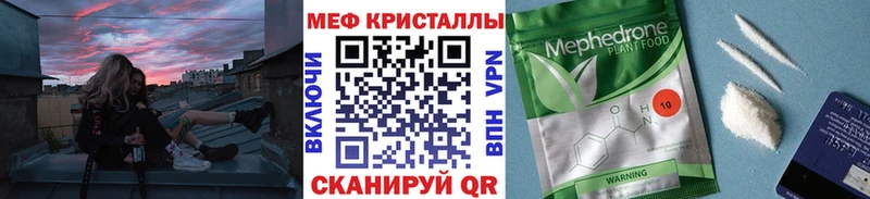 Названия наркотиков Кириши ГАШИШ Каннабис Меф