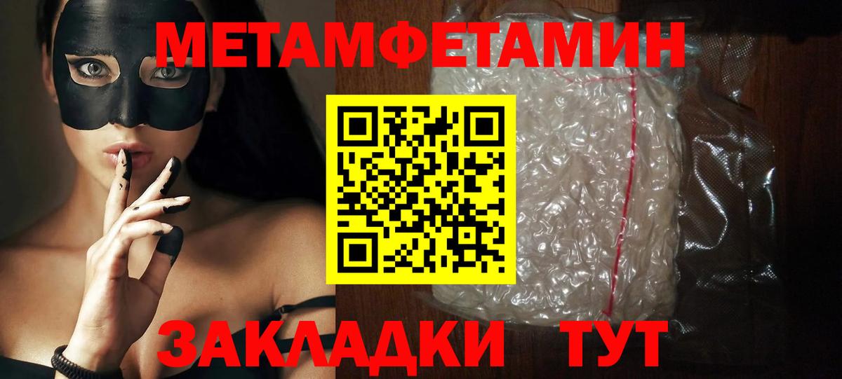 Амфетамин 97%  Вход с VPN  Амфетамин  Кириши 