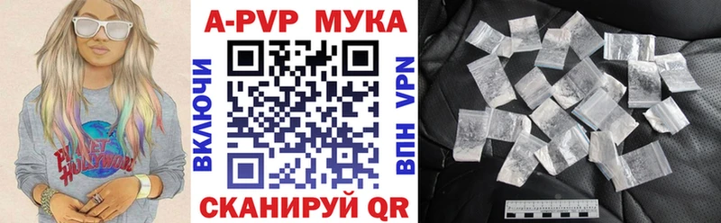 A-PVP Crystall  Кириши 