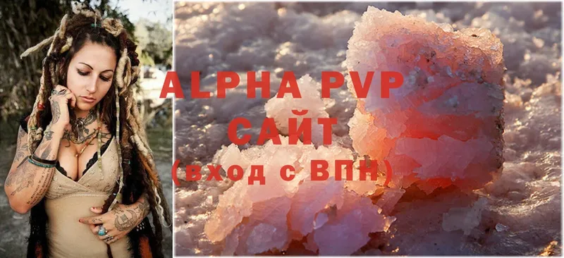 даркнет сайт  Кириши  Alpha-PVP VHQ 