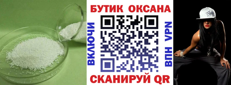 Бутират бутандиол  гидра ТОР  Кириши 