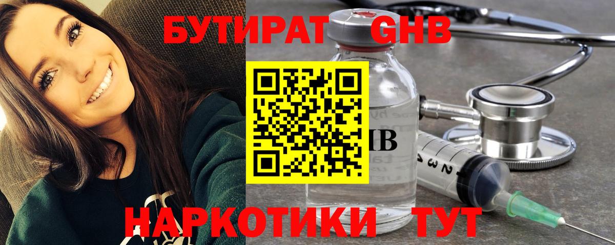 Меф мяу мяу Кириши