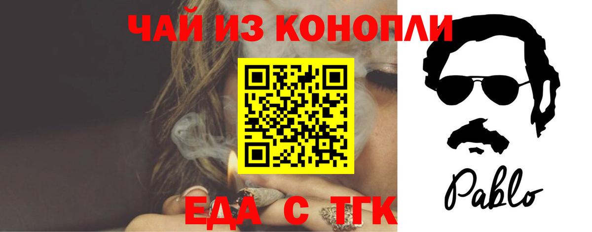 Кириши  Canna-Cookies марихуана  Вход с VPN 