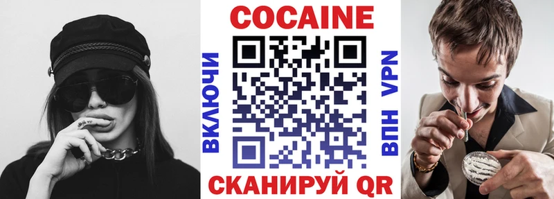 купить наркоту  Кириши  Кокаин Перу 