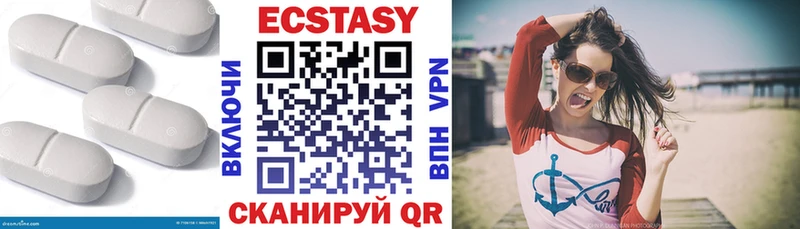 MEGA рабочий сайт  Кириши  ЭКСТАЗИ VHQ 