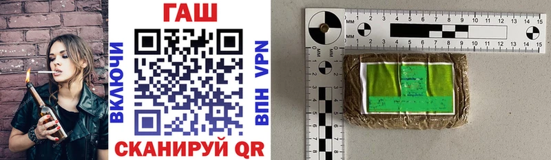 даркнет сайт  Кириши  ГАШИШ Изолятор 