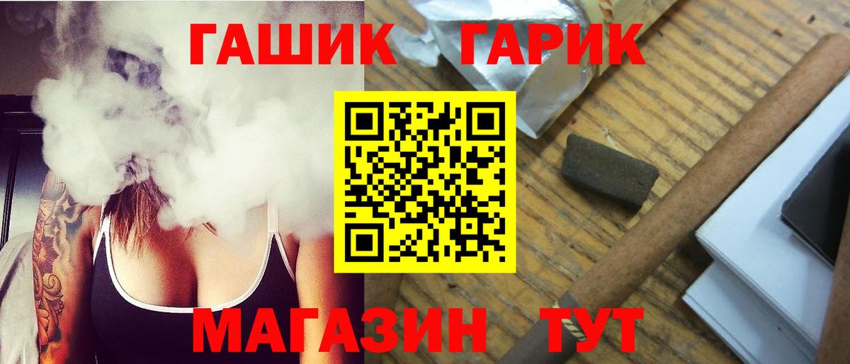 Гашиш индика сатива Кириши