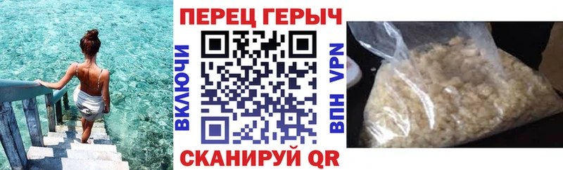 Героин белый что такое Кириши