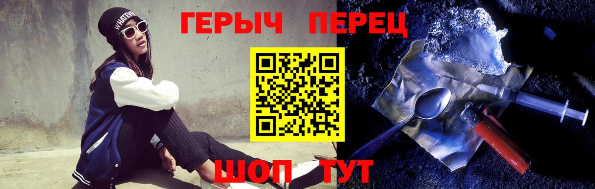ГЕРОИН гречка Кириши