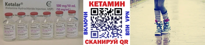 КЕТАМИН ketamine Кириши