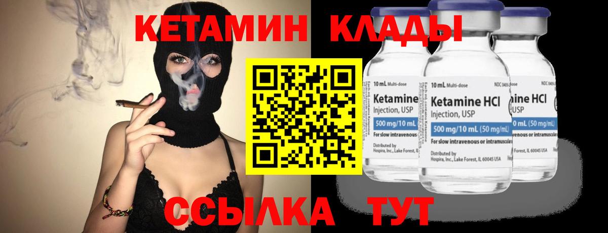 Мефедрон кристаллы  ГАШИШ  Метадон  Вход с VPN  Кириши  COCAIN  Бошки Шишки 