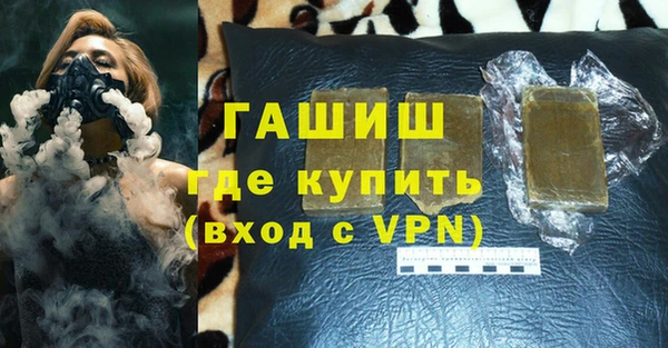 амфетамин Новозыбков