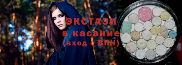 амфетамин Новозыбков