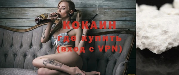 прущая мука Новокубанск