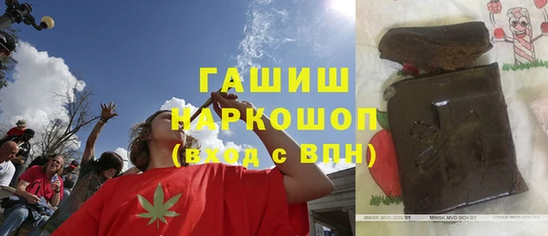 амфетамин Новозыбков