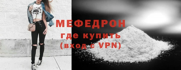 скорость Нефтекумск