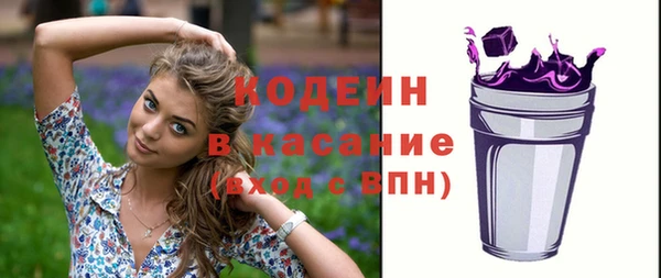 дмт Слюдянка