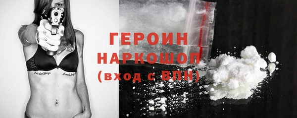 герыч Бородино
