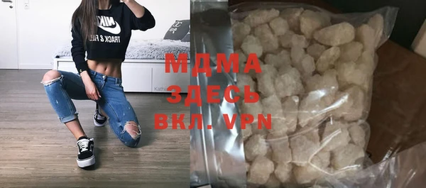 амфетамин Новозыбков