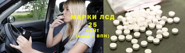 амфетамин Новозыбков