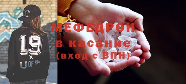 амфетамин Новозыбков