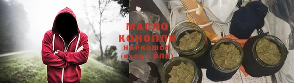 сатива Бронницы