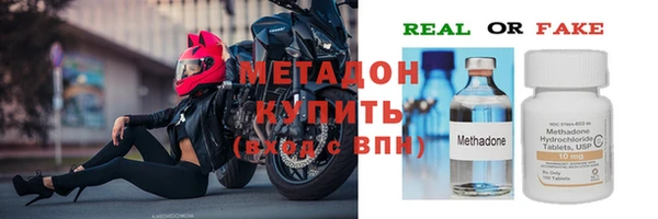 прущая мука Новокубанск