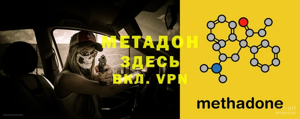 мет Бугульма