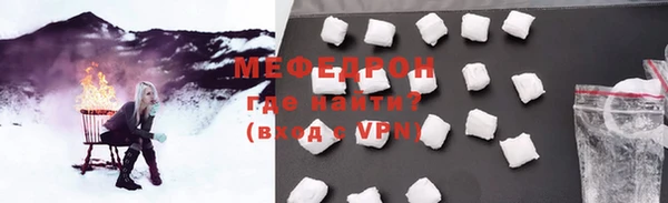 прущая мука Новокубанск