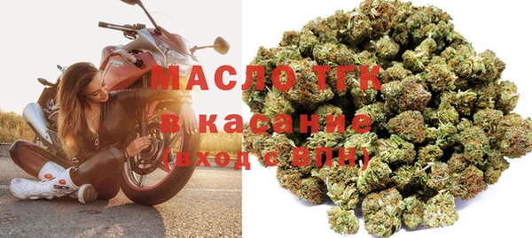 мет Снежинск