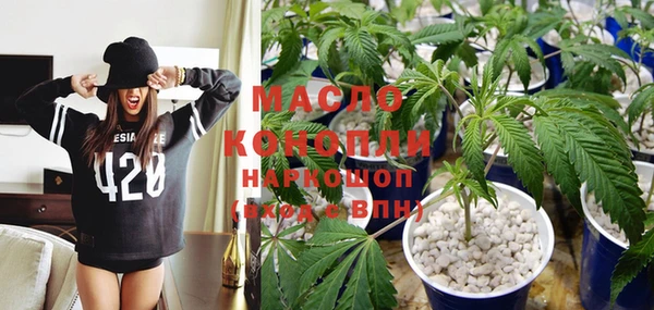 амфетамин Новозыбков