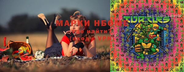 прущая мука Новокубанск