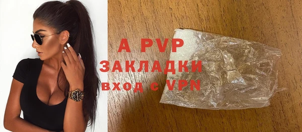 амфетамин Новозыбков