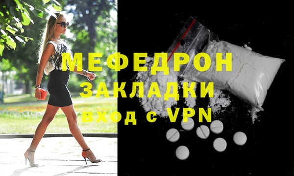 прущая мука Новокубанск