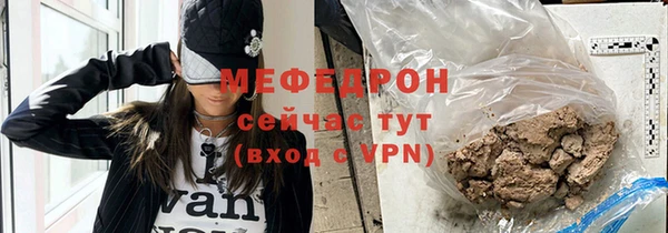 прущая мука Новокубанск