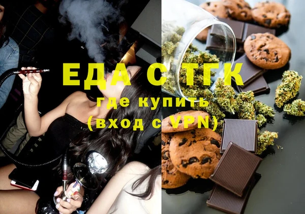 прущая мука Новокубанск