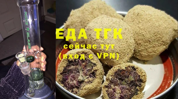 амфетамин Новозыбков