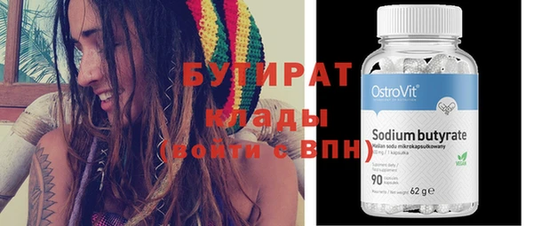 прущая мука Новокубанск