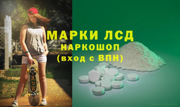 амфетамин Новозыбков