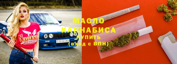 прущая мука Новокубанск