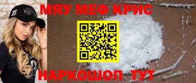 марихуана Камышлов