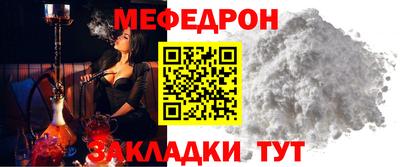 мефедрон VHQ Кандалакша
