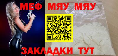 мефедрон VHQ Кандалакша