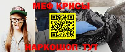 мефедрон VHQ Кандалакша