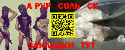 мефедрон VHQ Кандалакша