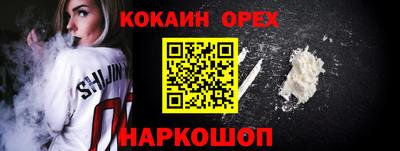 мефедрон VHQ Кандалакша