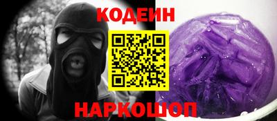 мефедрон VHQ Кандалакша