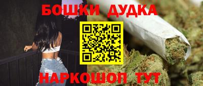 мефедрон VHQ Кандалакша