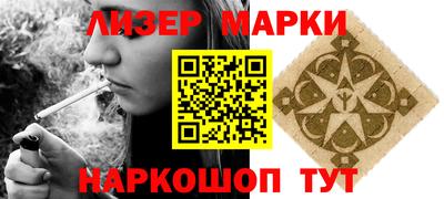 марихуана Камышлов