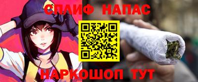 марихуана Камышлов